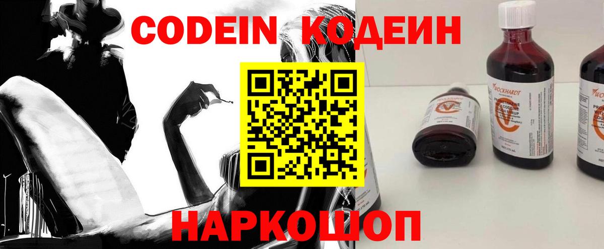 Канабис  Кокаин  Калач-на-Дону  Наркошоп  Меф МЯУ МЯУ   Вход с VPN  ГАШ  Канабис  ГАШИШ 