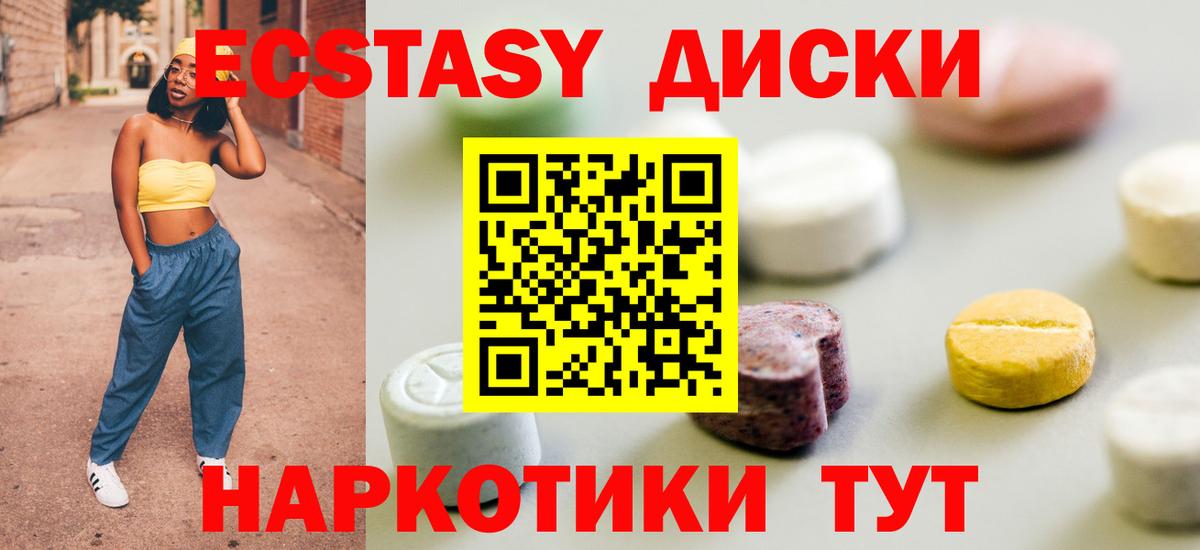 Экстази  Экстази бентли  Вход с VPN  Калач-на-Дону 