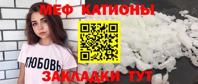 мет Усть-Джегута