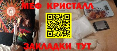 MDMA Уссурийск