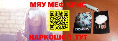 мет Усть-Джегута