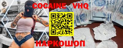 MDMA Уссурийск
