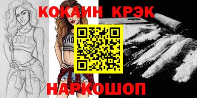 MDMA Premium VHQ Усть-Илимск