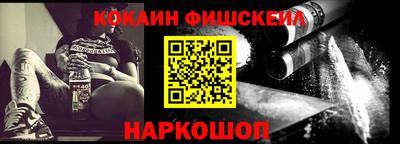 MDMA Уссурийск