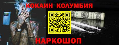 MDMA Уссурийск