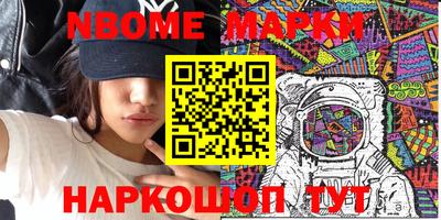 мет Усть-Джегута
