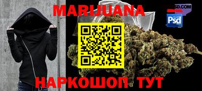 MDMA Уссурийск