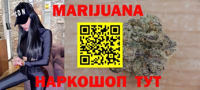 MDMA Уссурийск