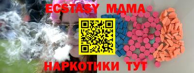 MDMA Уссурийск