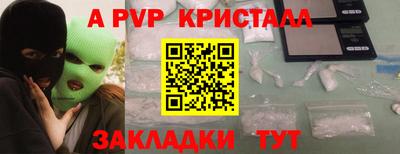 MDMA Уссурийск