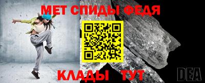 мет Усть-Джегута