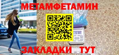 MDMA Premium VHQ Усть-Илимск
