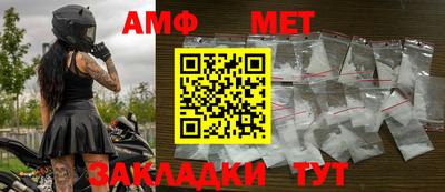 MDMA Уссурийск