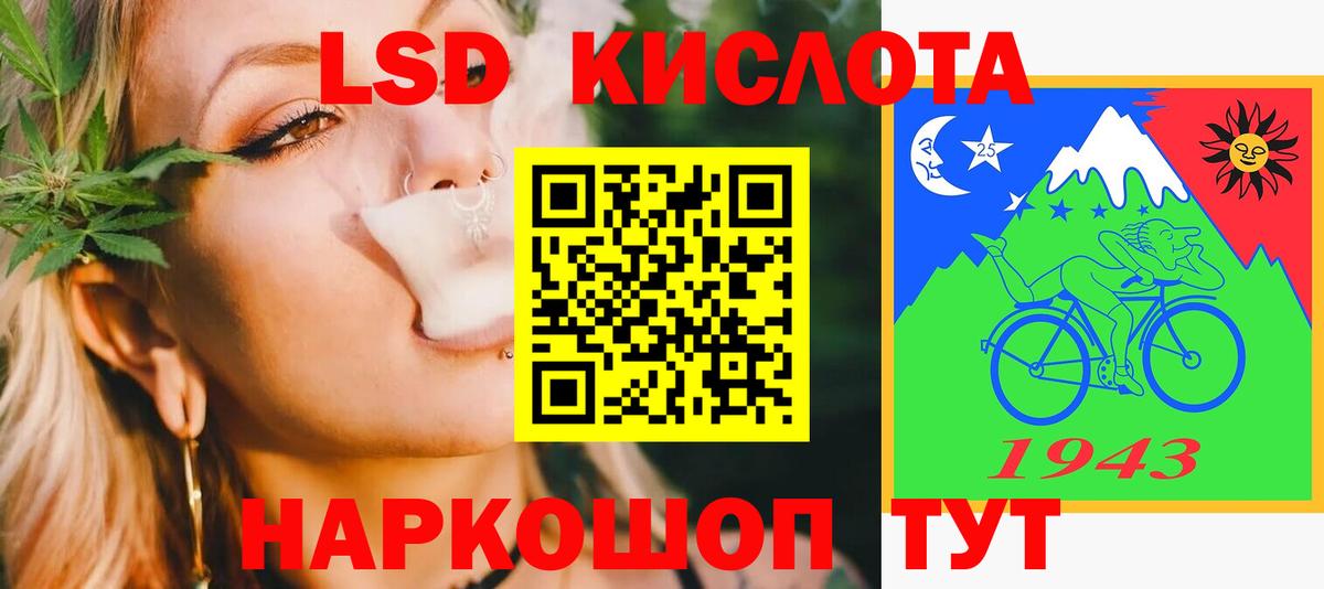 ЛСД экстази кислота Калач-на-Дону