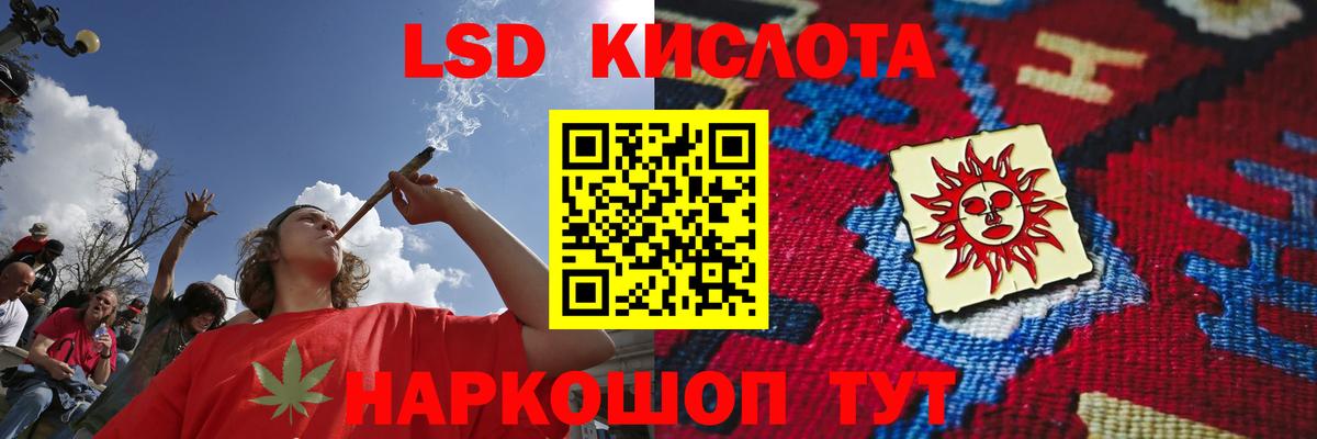 ЛСД экстази ecstasy  LSD-25 экстази ecstasy  Калач-на-Дону    ССЫЛКА  Вход с VPN 