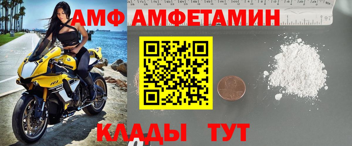 Метамфетамин мет Калач-на-Дону