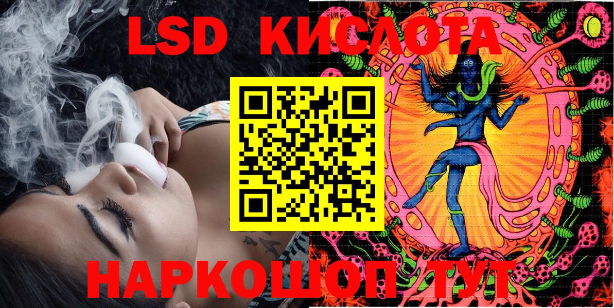 Марки N-bome 1,8мг Калач-на-Дону