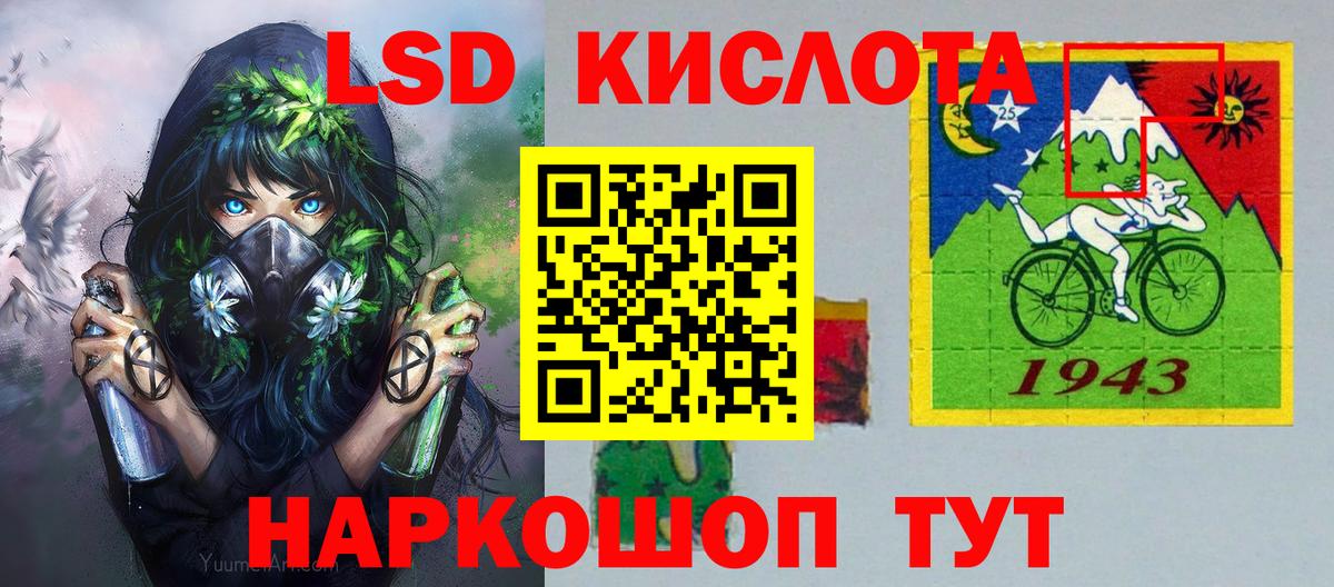 Марки 25I-NBOMe 1,5мг  Вход с VPN  Калач-на-Дону 