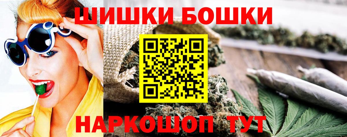 Марихуана Amnesia  Шишки марихуана THC 21%  Калач-на-Дону  Бошки марихуана семена  Вход с VPN 